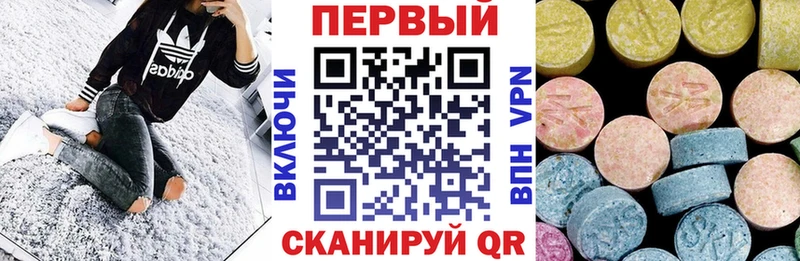 АМФЕТАМИН VHQ Краснокаменск