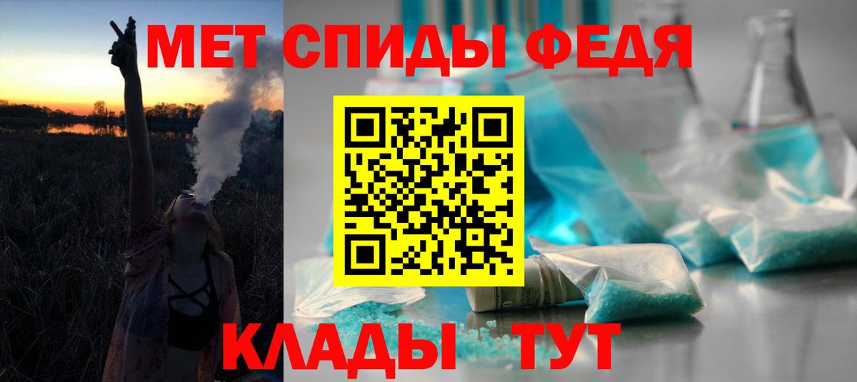 Amphetamine 98% Краснокаменск