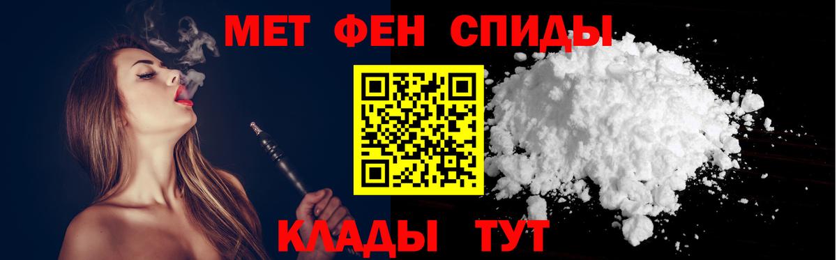 Краснокаменск  Amphetamine 97%  Вход с VPN 
