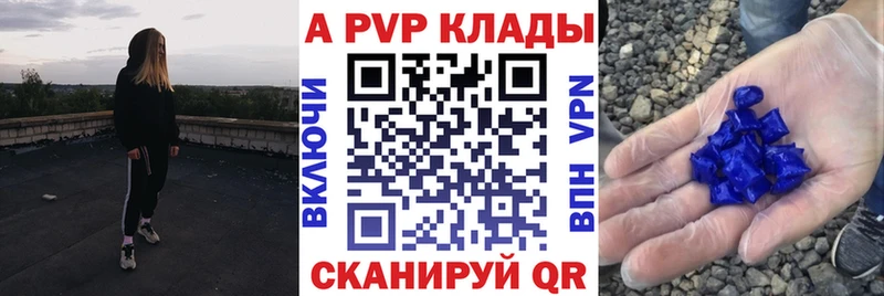 А ПВП СК  Краснокаменск 