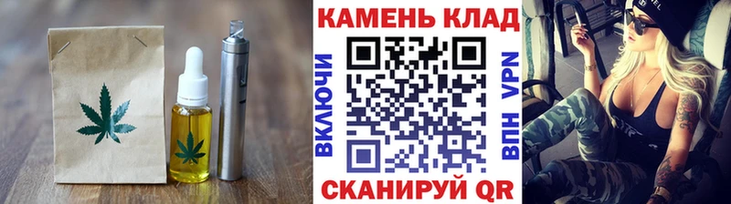 наркота  мега как зайти  Cannafood марихуана  Краснокаменск 
