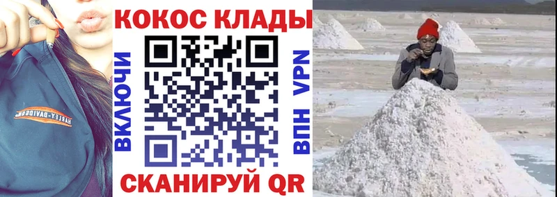 КОКАИН 99%  Краснокаменск 