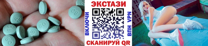 Ecstasy TESLA  OMG зеркало  Краснокаменск 
