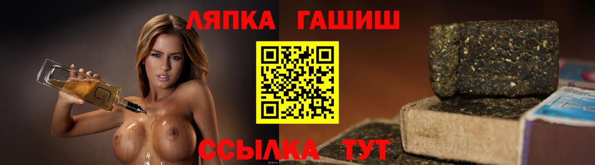 ГАШИШ AMNESIA HAZE  Гашиш  Краснокаменск  Вход с VPN 