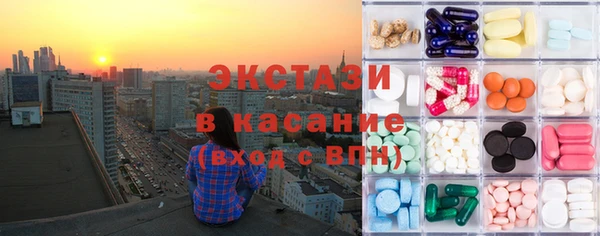 метамфетамин Баксан