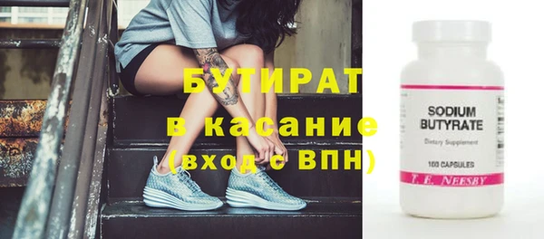 метамфетамин Баксан