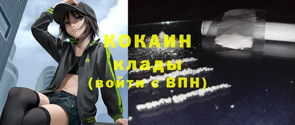 круглые Сосновоборск