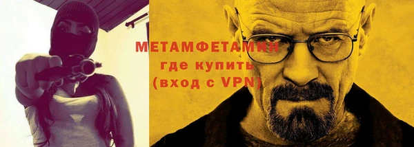 героин Балахна
