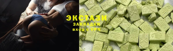 метамфетамин Баксан