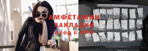 метамфетамин Баксан
