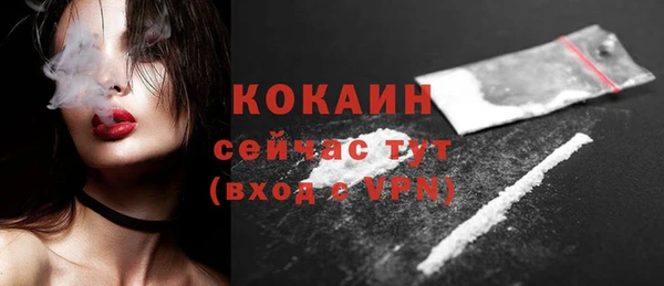 амфетамин Армянск
