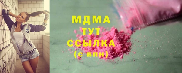 метамфетамин Баксан