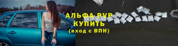 винт Балабаново