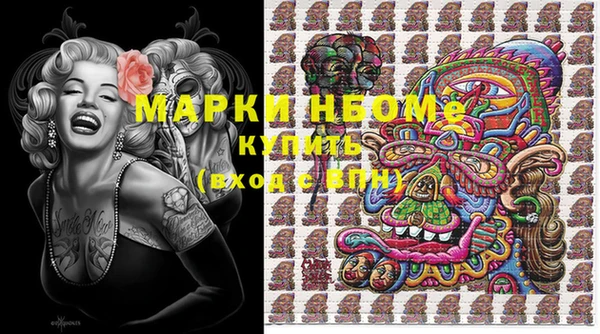mdma Сосновка