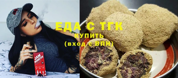 метамфетамин Баксан