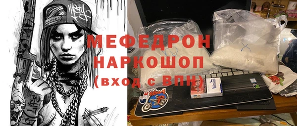 mdma Сосновка