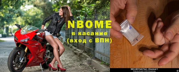 кокаин перу Арсеньев