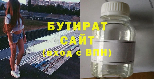 героин Балахна