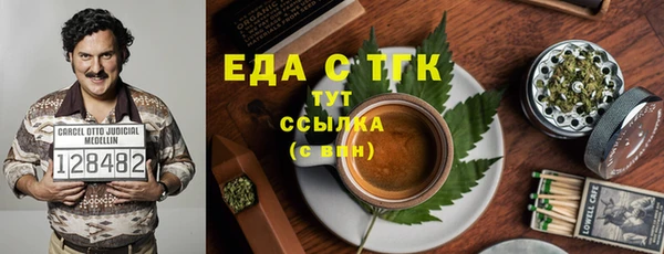 метамфетамин Баксан