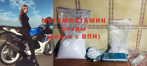 метамфетамин Баксан