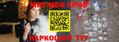 стаф Железноводск