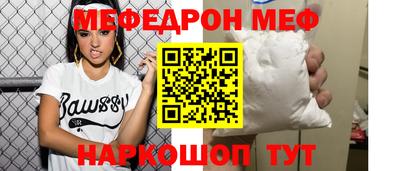 а пвп мука Гусь-Хрустальный