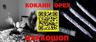 кокаин колумбия Гусиноозёрск