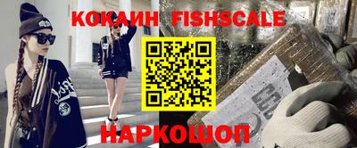 кокаин колумбия Гусиноозёрск