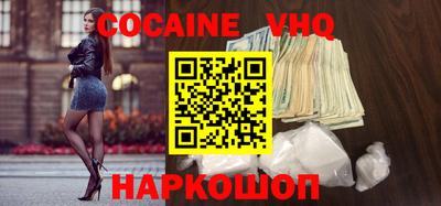 а пвп мука Гусь-Хрустальный
