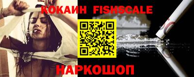кокаин колумбия Гусиноозёрск