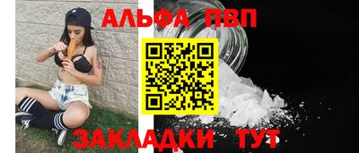 apvp Гусев