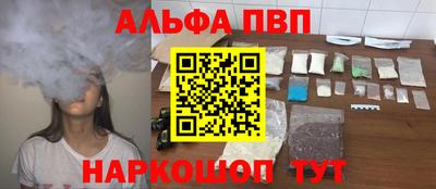 а пвп мука Гусь-Хрустальный