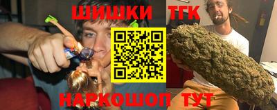 а пвп мука Гусь-Хрустальный