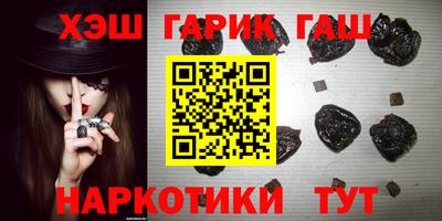 а пвп мука Гусь-Хрустальный