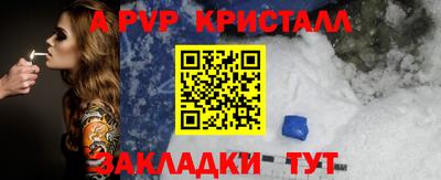 а пвп мука Гусь-Хрустальный