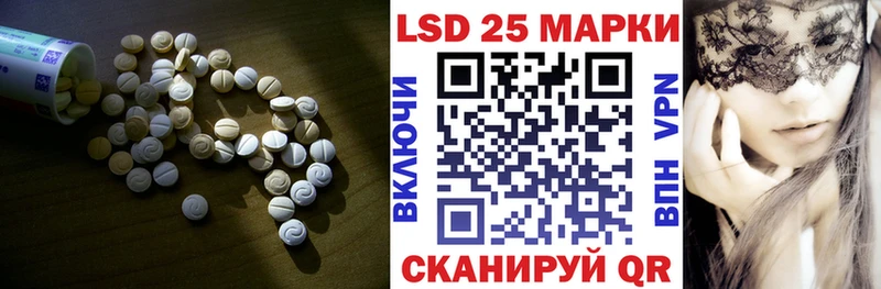Лсд 25 экстази кислота  мориарти наркотические препараты  Краснокаменск  где продают наркотики 