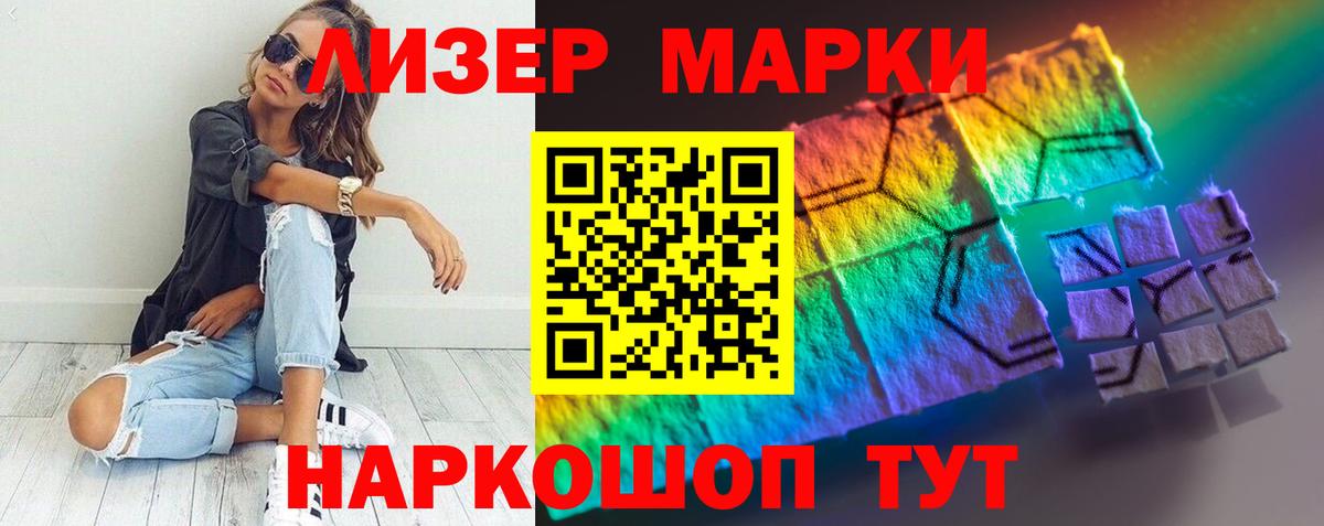 Лсд 25 экстази кислота  Вход с VPN  Лсд 25 экстази ecstasy  Краснокаменск 
