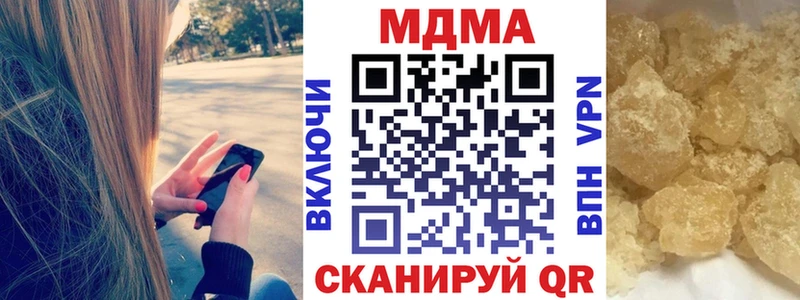 продажа наркотиков  Краснокаменск  MDMA молли 