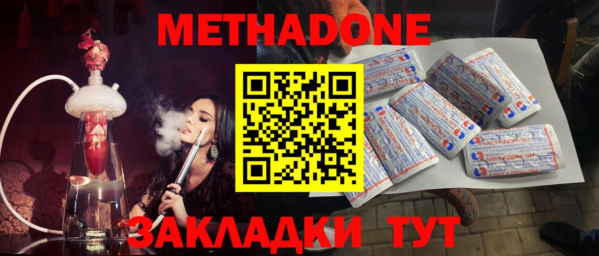 Краснокаменск  Codein  A PVP СК   КОКАИН  ГАШ  Вход с VPN  Марихуана  Мефедрон  
