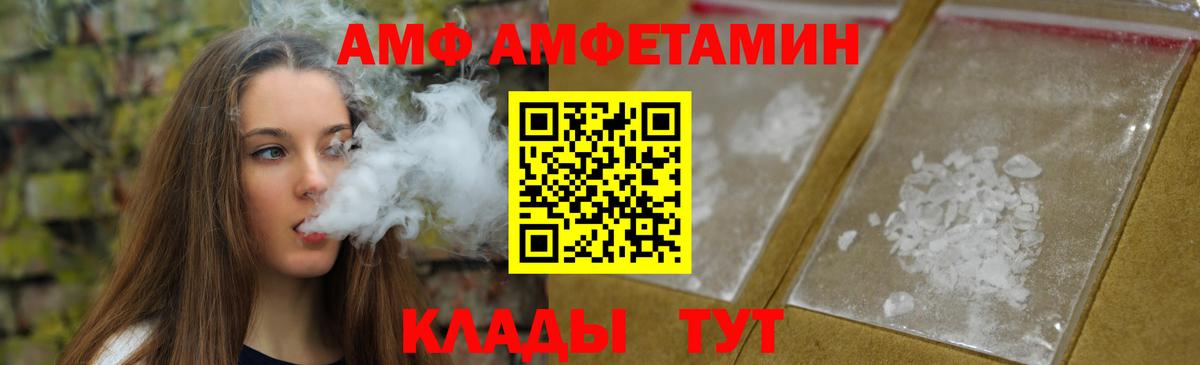 Метамфетамин мет  Вход с VPN  Краснокаменск  Метамфетамин мет 
