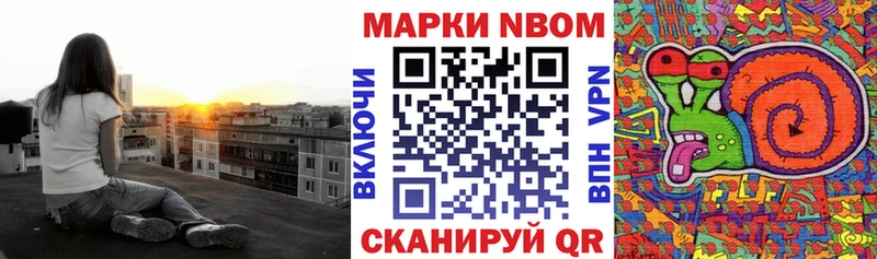 Наркотические марки 1,5мг  Краснокаменск 