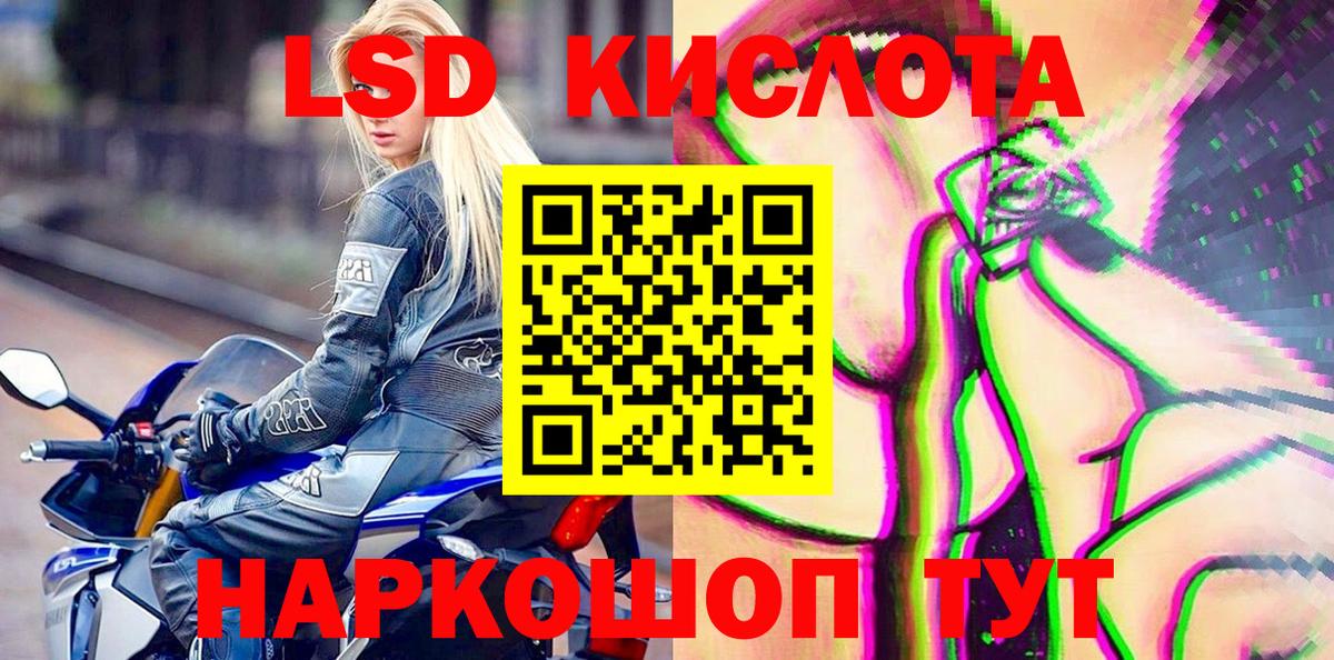 Марки NBOMe  Вход с VPN  Краснокаменск  Марки N-bome 1,5мг 