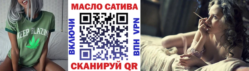 магазин    Краснокаменск  ТГК гашишное масло 