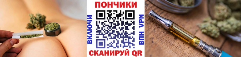 Марихуана THC 21%  MEGA как зайти  Краснокаменск  где купить наркоту 