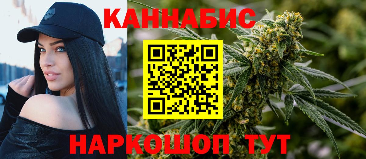 Марихуана LSD WEED  Конопля планчик  МАРИХУАНА ГИДРОПОН  Вход с VPN  Краснокаменск 
